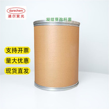 ���Yѿ�ߗU�� ����r��ˮ�a�Bֳ������� 100�|ԭ�� 68038-65-3