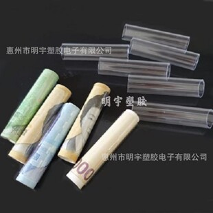 �n������͸����pc����Ӳ�����X����Ͳ����pc�A��͸����Ͳ14.5*0.3