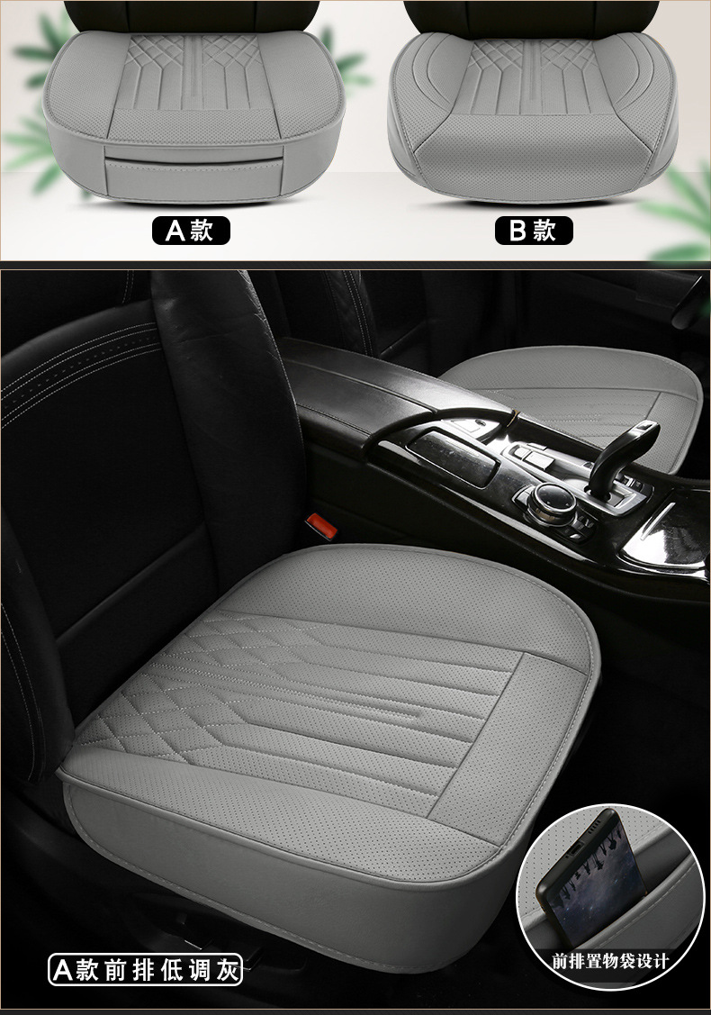 Four-season foreign trade car seat cushion, non-slip backrest, breathable, patchwork leather, single seat cushion, thickened