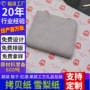 定制保护隔离防潮拷贝纸