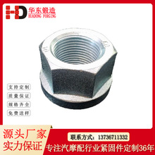 DIN74361 B��M22�����ĸ 45#��п10���������Ƿ�����ĸ ��̥��ñ