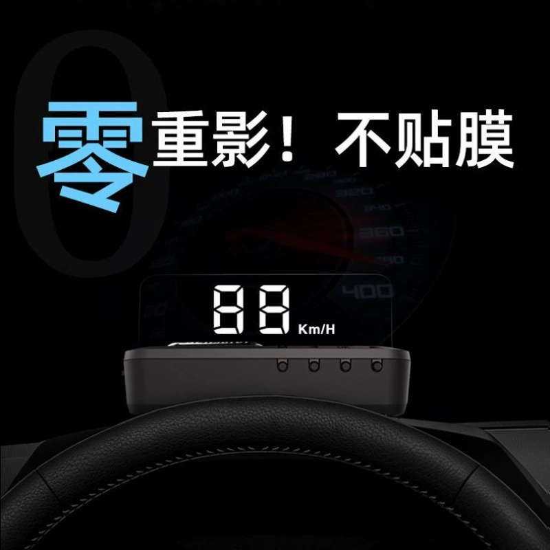 Большой шрифт скорость напряжение HD подвеска проекция OBD автомобиля H80HUD лобовой дисплей 2024 водяной термометр