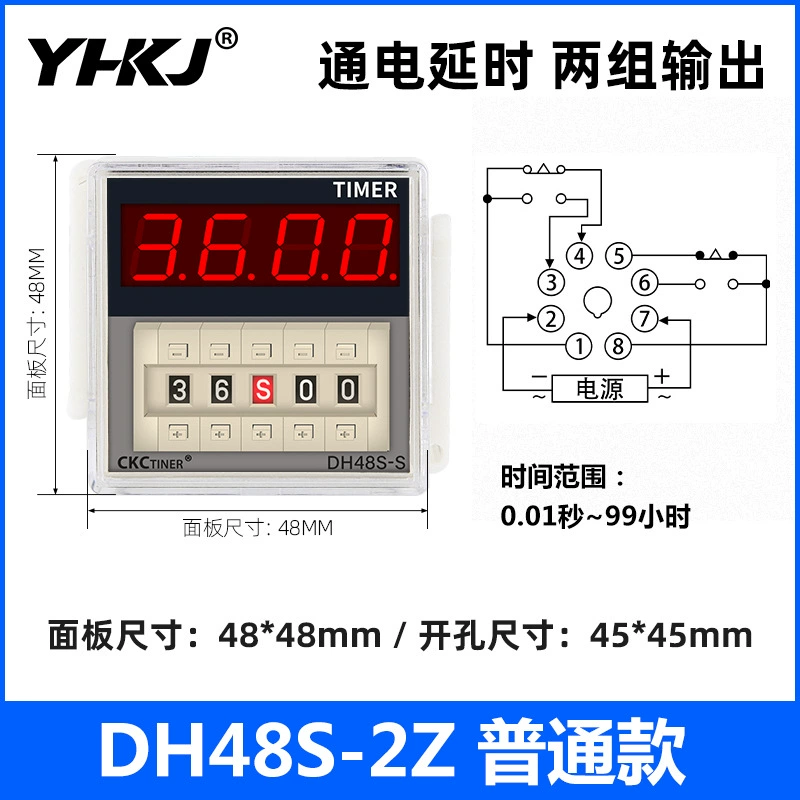 Yuanhuang DH48S-S тимeреле 24V цифровой дисплей циклический контроллер DH48S-1Z-2Z 220V