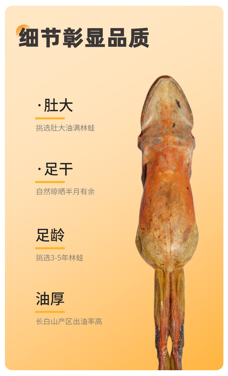 Dried Snow Frog Whole Rana Dried Chinese Forest Frog Traditional TCM Ingredient for Soup and Decoction in use