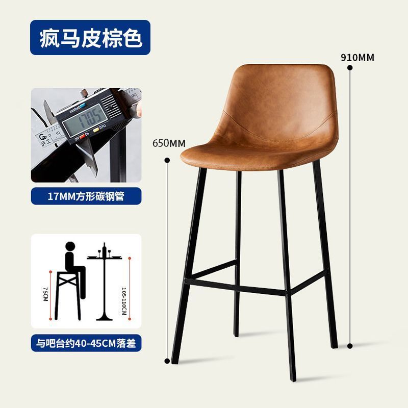酒吧吧台椅意式极简轻奢高级家用厨房高脚凳现代简约吧椅靠背椅子|undefined