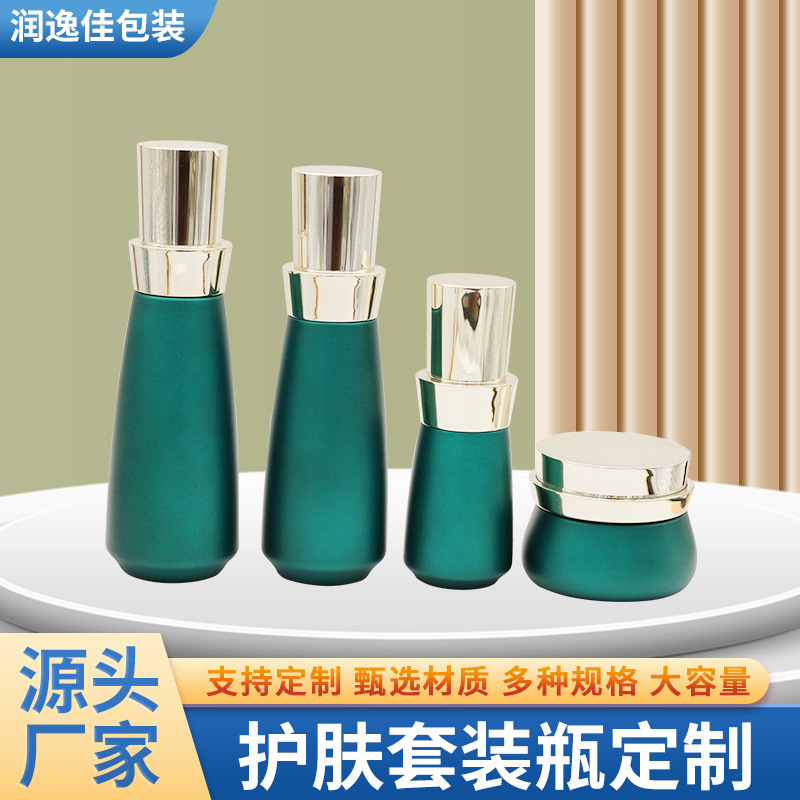 厂家直供精致化妆品纯露瓶压泵头玻璃护肤精油瓶圆滑喷雾瓶批发