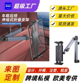 车载手机支架;手机支架;自行车装饰