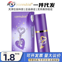 connubial10ml耳ŮԷҺҺŮȤƷl