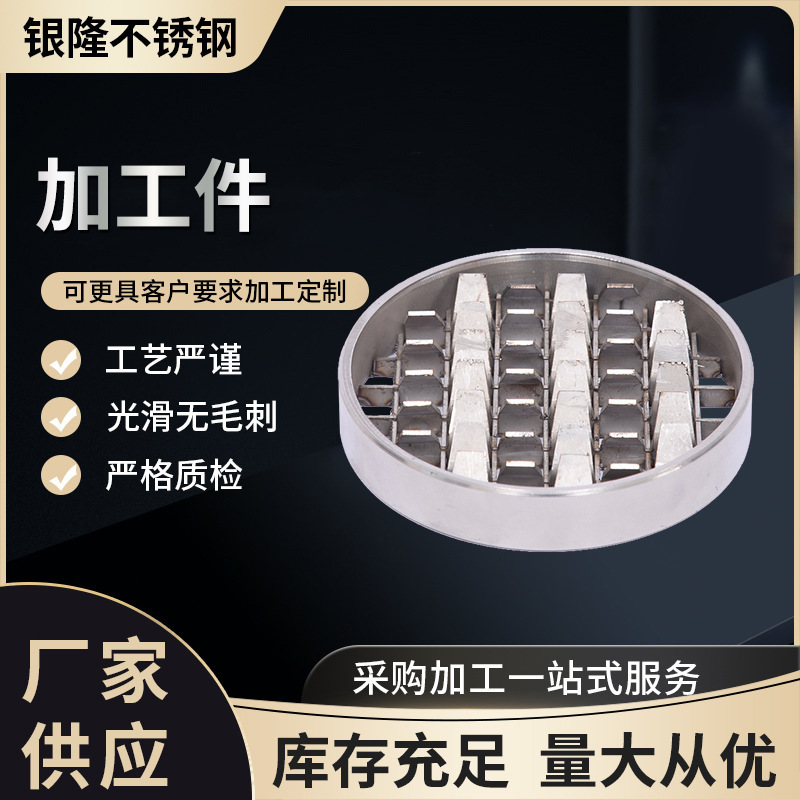 SUS304不锈钢车加工件非标件加工金属精密零件316不锈钢非标件