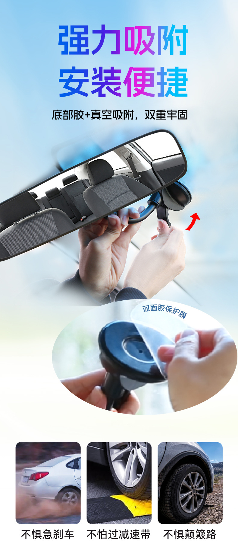 Car Interior Wide-View Rearview Mirror Suction Cup Type Electric Vehicle Tricycle Mobility Scooter Auxiliary Mirror Wide-Angle Mirror Universal