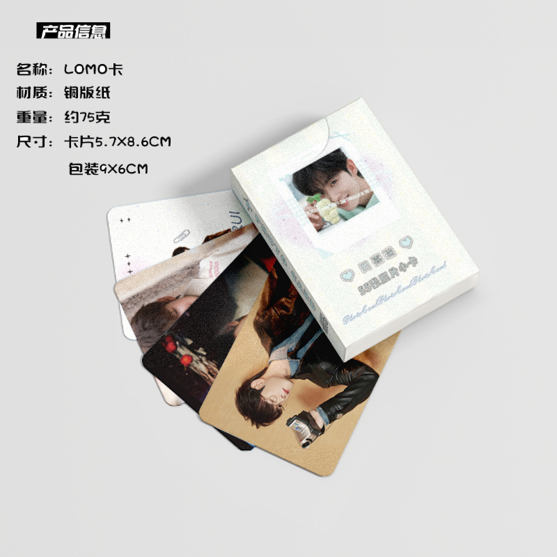 Tian Jiarui Mini Card Box Pack of 55 Pieces 57x86mm Cloud Feather Character Laser Lomo Postcards