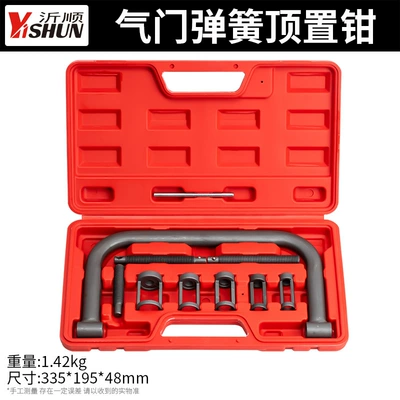 Special Tool for Valve Pressing, Valve Removal, Engine Repair, Valve Pliers, Valve Removal and Assembly Tool, Overhead Pliers Compressor (Mühərrik alətləri) - exquisite-plastic-box-screw-valve-top-clamp-hollow