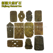 岫岩玉石高古玉古董古玩玉佩吊坠战汉仿古玉器做旧老物件宜子孙
