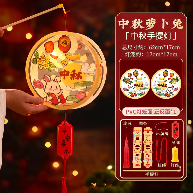 中秋节手提灯笼中国风复古风宫廷宫灯儿童花灯汉服跳舞蹈道具成品|undefined