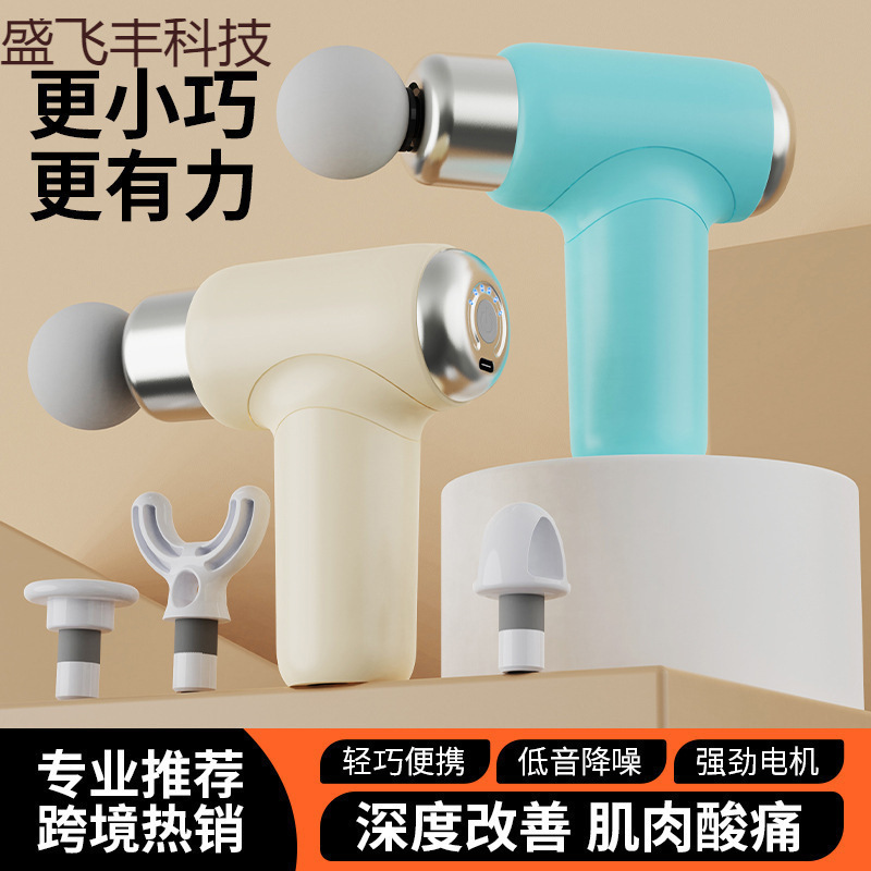 爆款新品加长头筋膜枪女生运动迷你便携充电款健身按摩器|undefined