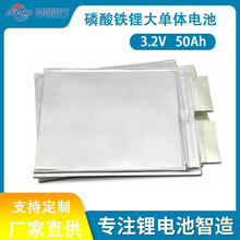 ��ӯjarwinܛ�������F䇃���늳�50Ah3.2V�����о��ͥ���ܴ���w