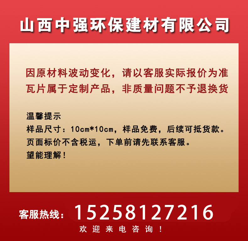 1712133920