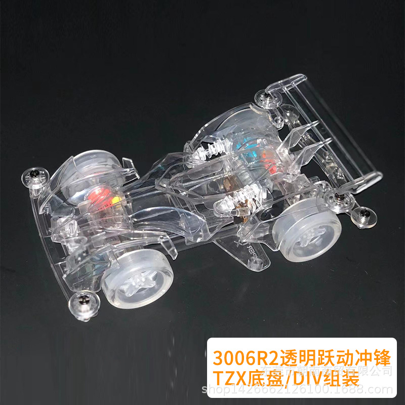 Daxing 4WD FM-A VS Jedi Chariot Serpiente de vientre rápido Big Mac Motor de ensamblaje de bricolaje Carrera de carreras eléctricas