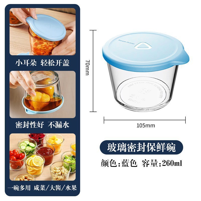 玻璃保鲜盒密封带盖不漏汤食品级咸菜收纳冰箱防串味冷藏泡菜小碗|undefined