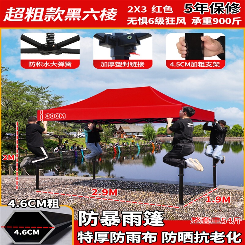 四脚大伞摆摊帐篷商用伸缩棚子遮阳棚四角雨棚户外防雨蓬顶布批发|undefined