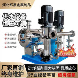 恒压变频供水设备无负压变频供水设备小区高层二次加压给水增压泵