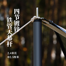 �ӼҼ�����Ļ�U��䓹�֧�ܑ���¶�I�����T�d֧�ΗU�Ӵ֗U���L2.4m