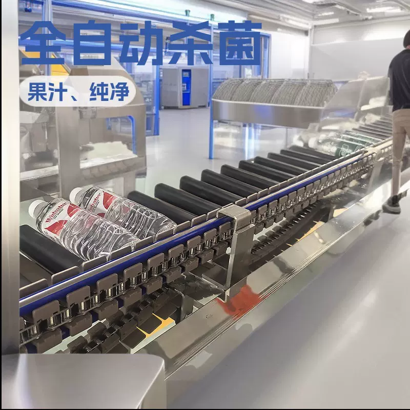 倒瓶杀菌机 果汁瓶盖二次杀菌 茶饮料热管装杀菌设备瓶口杀菌机器