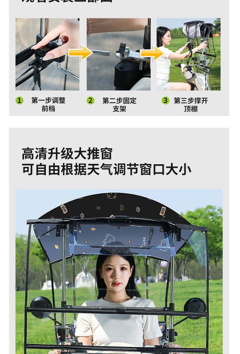 Electric Vehicle Canopy Foldable and Detachable New Model Folding Electric Motorcycle Windproof Cover Rainproof Sunshade Retractable Umbrella