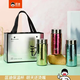 保温杯;保温壶/瓶;玻璃杯