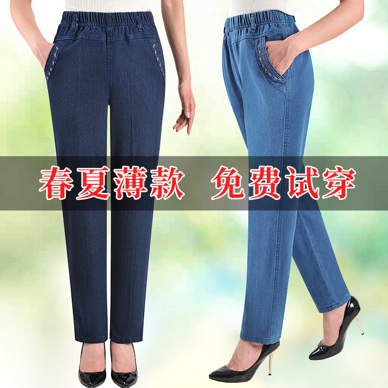Spring and Autumn loose elastic waist all-match mom casual high waist middle-aged and elderly washed cotton dark Denim trousers for women