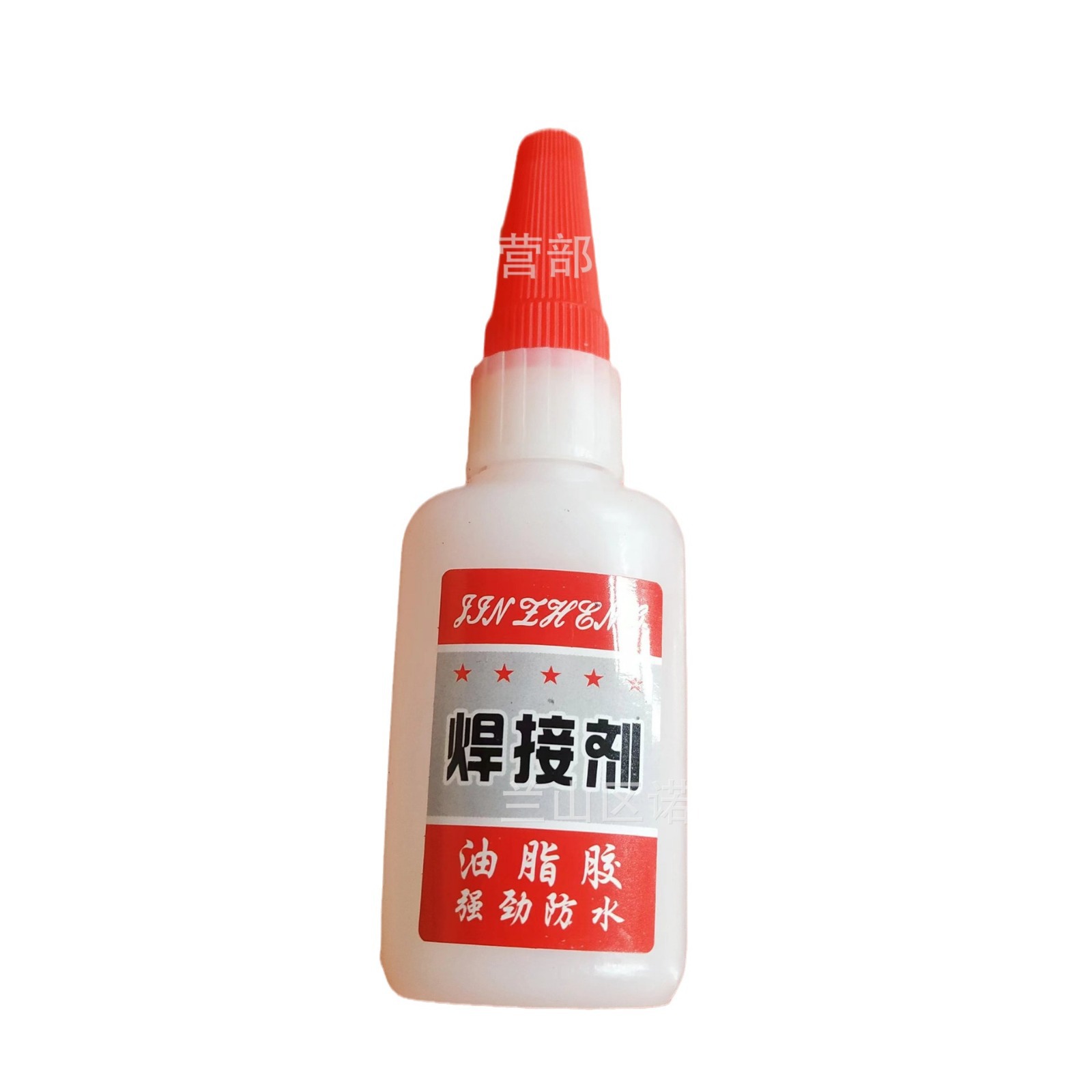 焊接剂 金属木材胶水陶瓷水管焊接剂家用强力补鞋补胎胶水