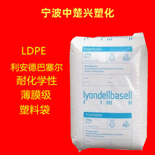 LDPE 3020D/�����°����� �D������ �߄��� �ͻ��W�� ��Ĥ
