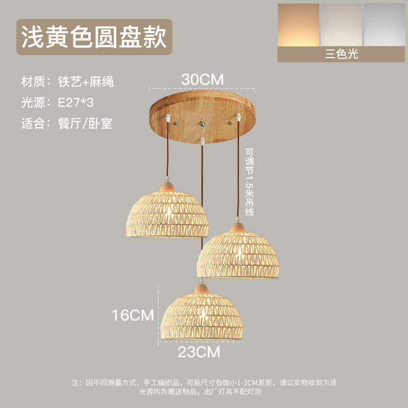Lámpara de restaurante de registro de estilo japonés lámpara de barra de cuerda de cáñamo tejida a mano estilo crema retro cama y desayuno dormitorio lámpara de noche