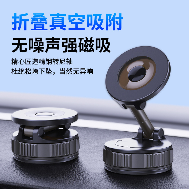双面磁吸汽车新款车载手机支架吸盘 中控屏车载手机支架磁吸式|undefined