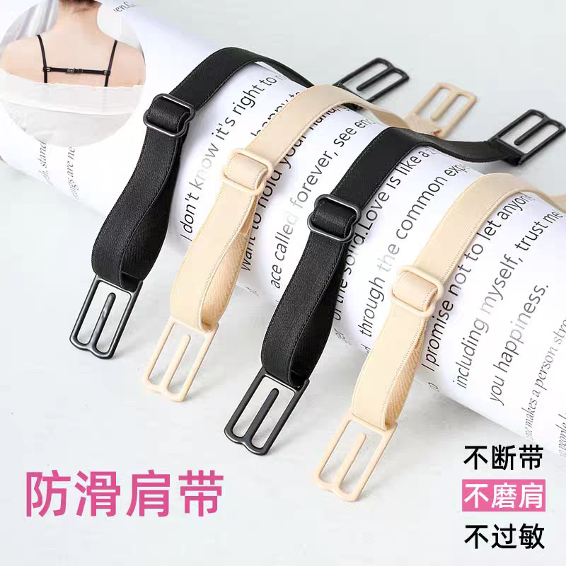 Anti-Slip Bra Strap Fixer, Non-Slip Bra Strap Clips, Seamless and Versatile Anti-Fall Straps