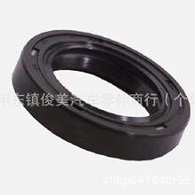 ���� �ܷ�Ȧ ��Ȧ  16472-PH7-003 16473-PD6-000 16705-PD1-003