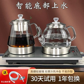 电茶炉;电热水壶