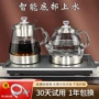 泡茶自动底部定制台
