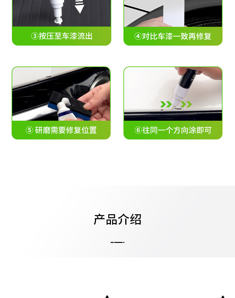 Applicable to Porsche Cayenne Paramela macan911/718 Car Scratch Repair Artifact Original Paint Remover