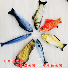 跨境厂家直供逗猫玩具仿真鱼抱枕猫咪毛绒玩具猫薄荷鱼来图可代发