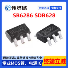 SB6286 SDB628 SOT23-6 ��ѹ��DC-DC��ԴоƬ ��Դ�������ɵ�·IC