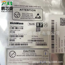 RTC7639 ԭbƷ lǰģKFEM WLANõĂݔ/