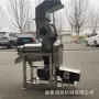 压榨打浆生产螺旋机