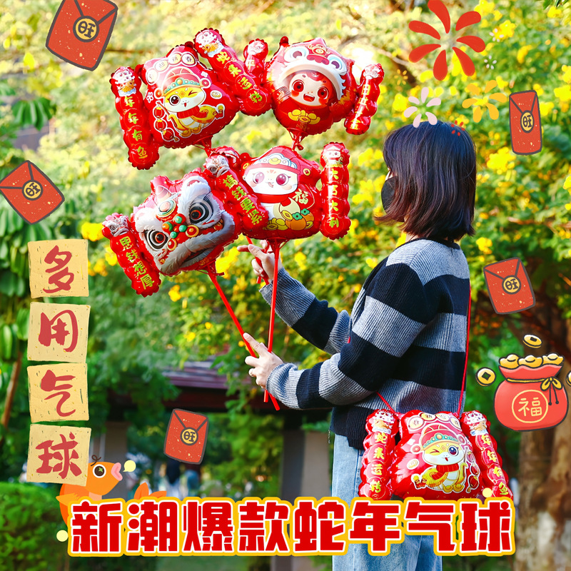 New Year National Trend Snake Year Hosted Backpack Balloon Shopping…