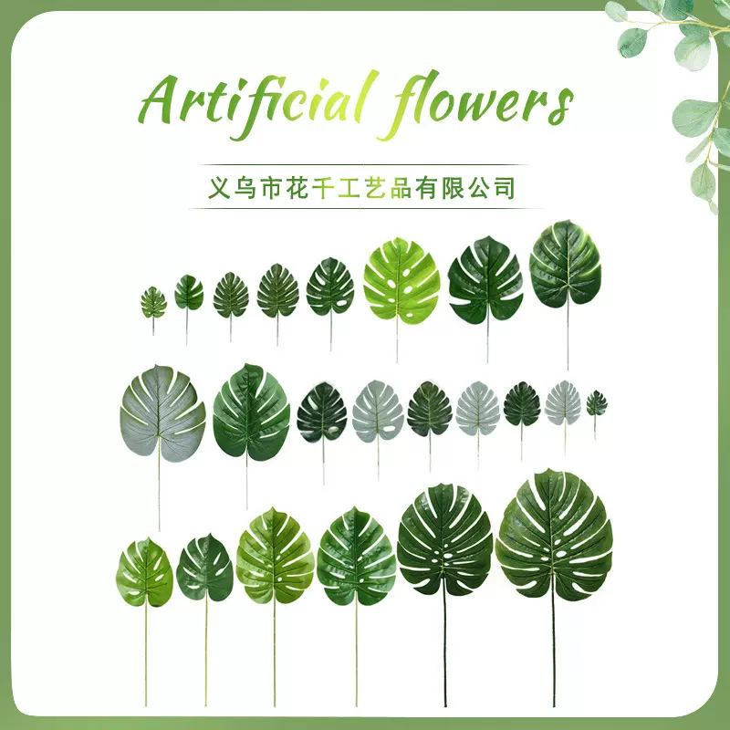 人造龟背叶 跨境货源绿植批发植物墙配件树叶家居装饰仿真龟背竹