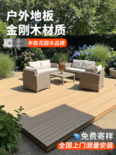 ?��ľ�ذ��S�ٽ���ľ���⻨�@ľ�ܵذ�������D����ľ�ذ�ͥԺ��