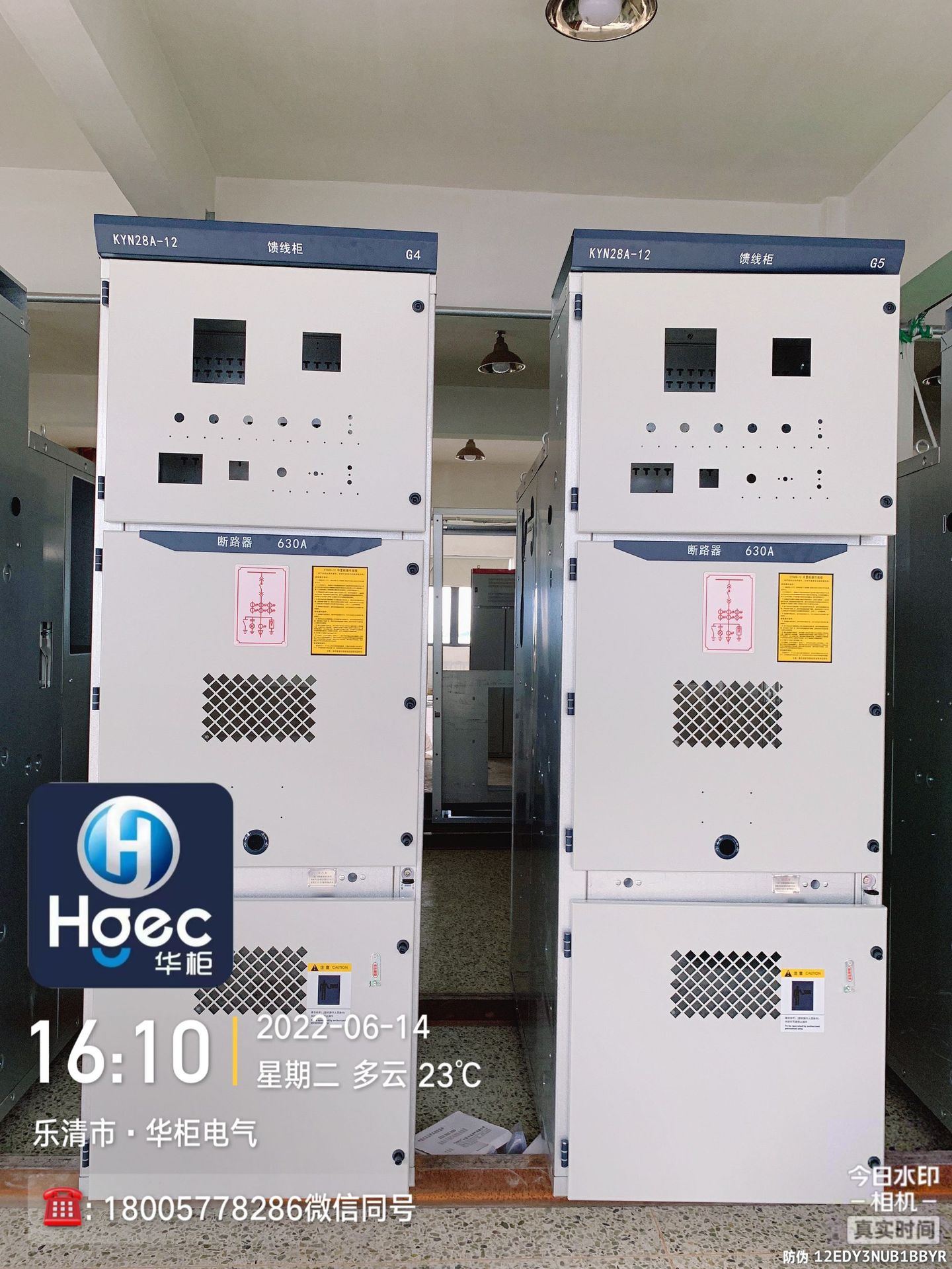 批发销售  高低压柜体 移开式高压柜柜体KYN28-12柜体