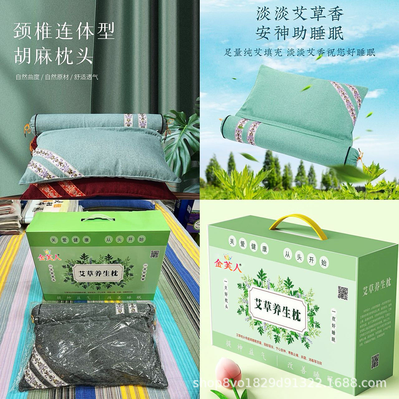 Gift Box Mugwort Mosquito Repellent Pillow Linen Two-in-One Cervical Pillow Mugwort Health Care Neck Pillow Neck Support Pillow