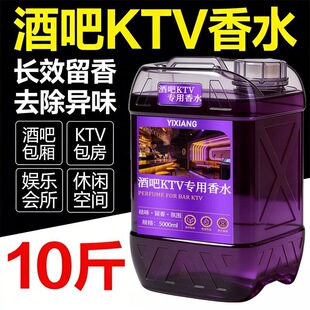 �ư�KTV������ˮ�Ƶ�߼���ˮ�����־��������ô�Ͱ����ζ�Ƶ��