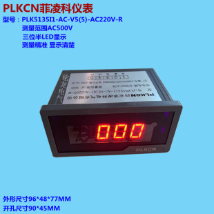 PLKCN����Ɣ����@ʾ늉���PLK5135I1-AC-V5(5)-AC220V-R��λ��LE